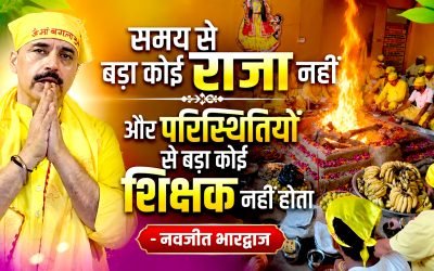 शिकायतें नहीं, हर सांस में हो भगवान का शुक्राना-नवजीत भारद्वाज
