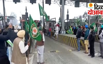 सिख धर्म पर टिप्पणी के विरोध में लाडोवाल टोल प्लाजा पर अनिश्चितकालीन धरना, टोल फ्री; लंबा जाम लगने से यात्री परेशान