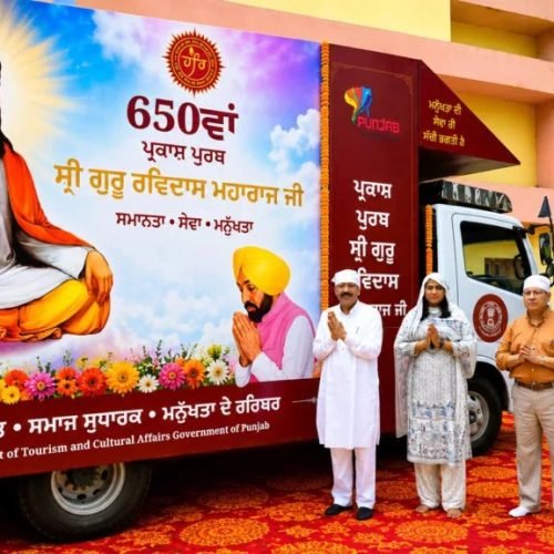 कैबिनेट मंत्री मोहिंदर भगत ने श्री गुरु रविदास महाराज जी के 650वें प्रकाश पर्व को समर्पित 3 डॉक्यूमेंट्री वैनें की रवाना