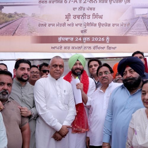 मोदी सरकार की जालंधर को बड़ी सौगात: गुरु नानकपुरा और गढ़ा रोड रेलवे फाटकों पर ओवरब्रिजों का शिलान्यास